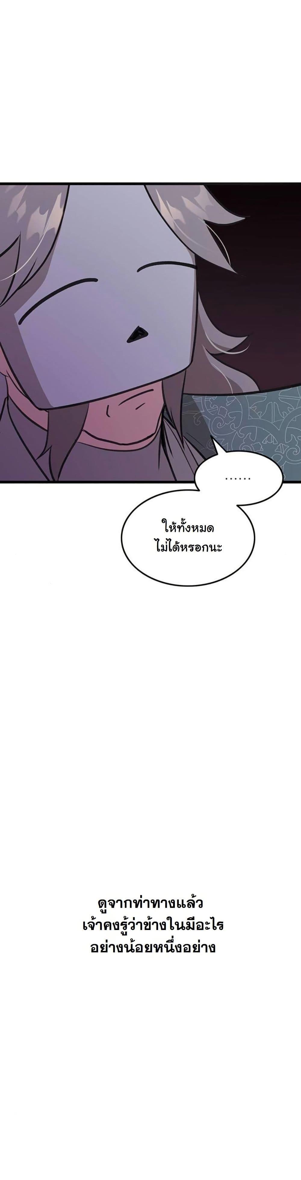 Manga-lc-com อ่านมังงะ อ่านการ์ตูน ออนไลน์ ฟรี My Wife is the Demonic Cult Leader ตอนที่ 1 2 3 4 5 6 7 8 9 10 11 12 13 14 ฟรี ไม่มีโฆษณา Manga-lc - อ่าน มังงะ อ่าน การ์ตูน ออนไลน์ อ่านมังงะ ฟรี