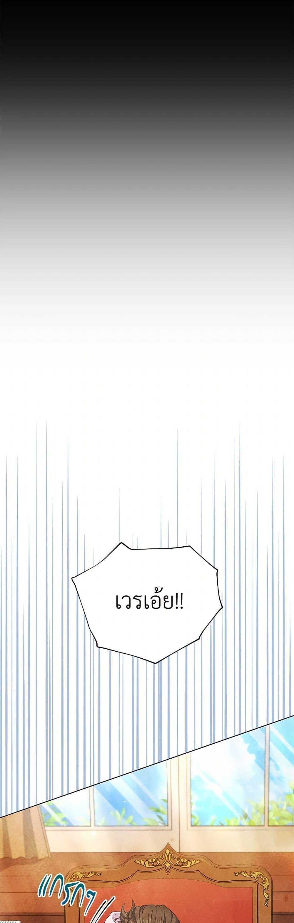 Manga-lc-com อ่านมังงะ อ่านการ์ตูน ออนไลน์ ฟรี The Princess Is Going on Strike ตอนที่ 1 2 3 4 5 6 7 8 9 10 11 12 13 14 ฟรี ไม่มีโฆษณา Manga-lc - อ่าน มังงะ อ่าน การ์ตูน ออนไลน์ อ่านมังงะ ฟรี