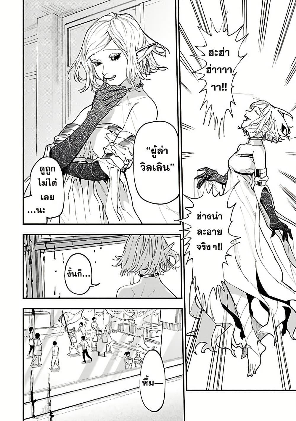 Manga-lc-com อ่านมังงะ อ่านการ์ตูน ออนไลน์ ฟรี A Middle-Aged Man Who Returns From Another World Goes ตอนที่ 1 2 3 4 5 6 7 8 9 10 11 12 13 14 ฟรี ไม่มีโฆษณา Manga-lc - อ่าน มังงะ อ่าน การ์ตูน ออนไลน์ อ่านมังงะ ฟรี