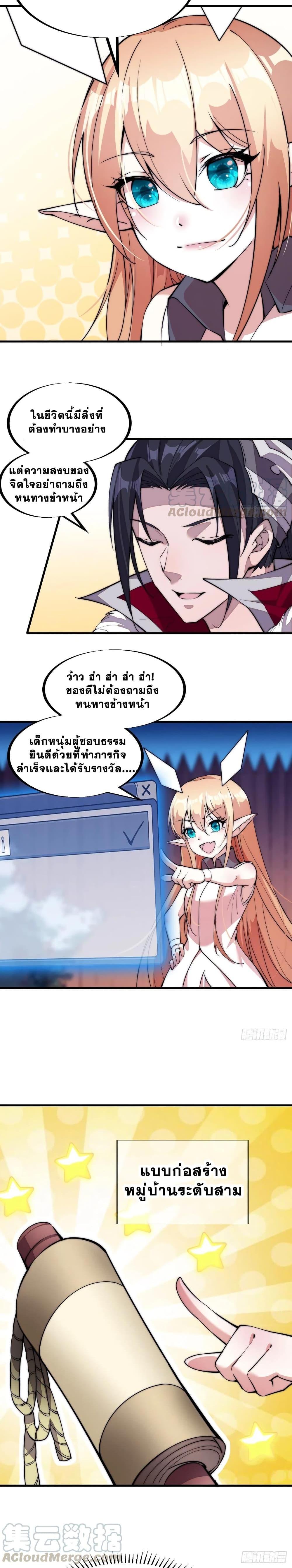 Manga-lc-com อ่านมังงะ อ่านการ์ตูน ออนไลน์ ฟรี It Starts With A Mountain ตอนที่ 1 2 3 4 5 6 7 8 9 10 11 12 13 14 ฟรี ไม่มีโฆษณา Manga-lc - อ่าน มังงะ อ่าน การ์ตูน ออนไลน์ อ่านมังงะ ฟรี