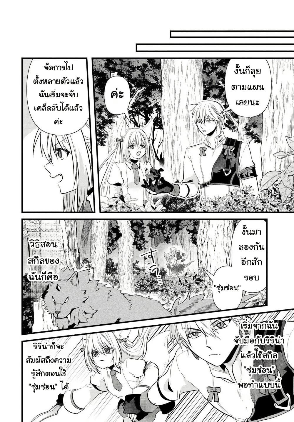 Manga-lc-com อ่านมังงะ อ่านการ์ตูน ออนไลน์ ฟรี Tsuihou-kei no Akuyaku Party no Leader ni Tensei Shita node, Zamaa Sareru Mae ni Jibun o Tsuihou Shimashita. Skill o Ubau “Steal” tte Akuyakusugiru kedo Tsuyosugiru ตอนที่ 1 2 3 4 5 6 7 8 9 10 11 12 13 14 ฟรี ไม่มีโฆษณา Manga-lc - อ่าน มังงะ อ่าน การ์ตูน ออนไลน์ อ่านมังงะ ฟรี