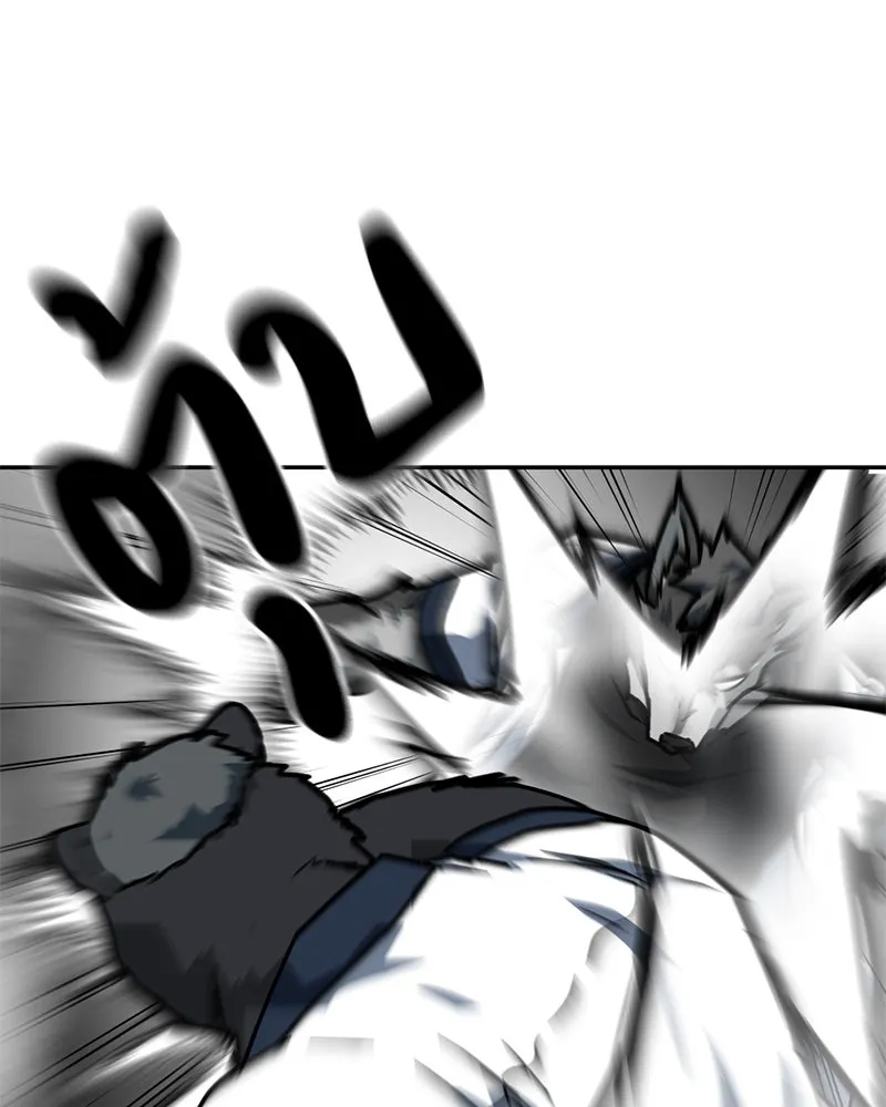 โรงเรียนสัตว์กินเนื้อ ตอนที่ 85 รูปที่ 71