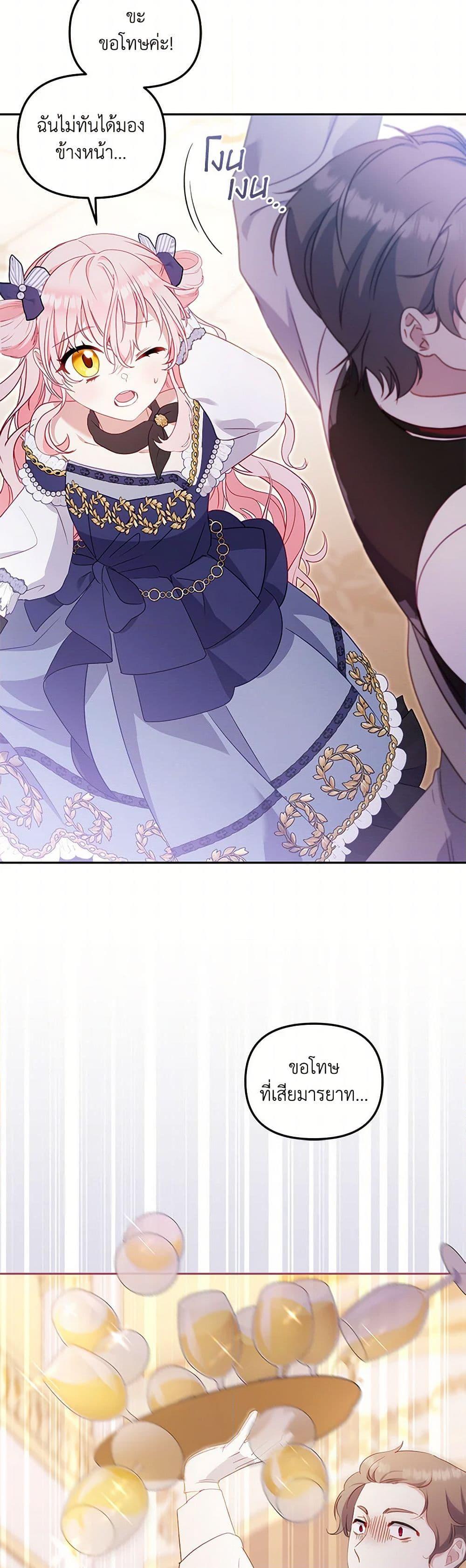 Manga-lc-com อ่านมังงะ อ่านการ์ตูน ออนไลน์ ฟรี I’m Being Raised by Villains ตอนที่ 1 2 3 4 5 6 7 8 9 10 11 12 13 14 ฟรี ไม่มีโฆษณา Manga-lc - อ่าน มังงะ อ่าน การ์ตูน ออนไลน์ อ่านมังงะ ฟรี