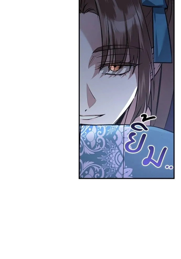 ยามหมาป้าทมิฬเพรียกห ตอนที่ 20 รูปที่ 38