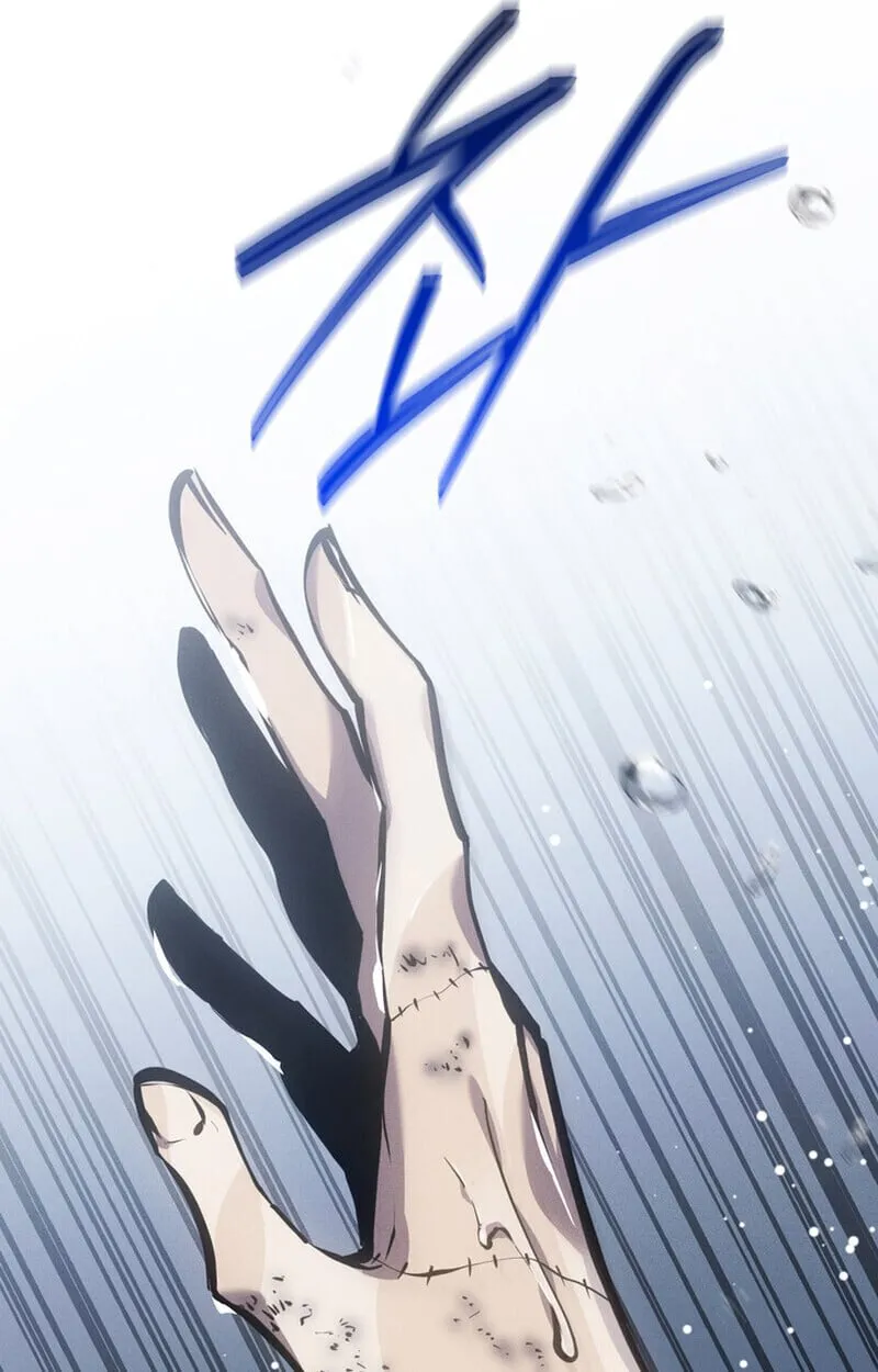 Regressing as the Reincarnated Bastard of the Sword Clan ตอนที่ ตอนที่ 75 รูปที่ 19