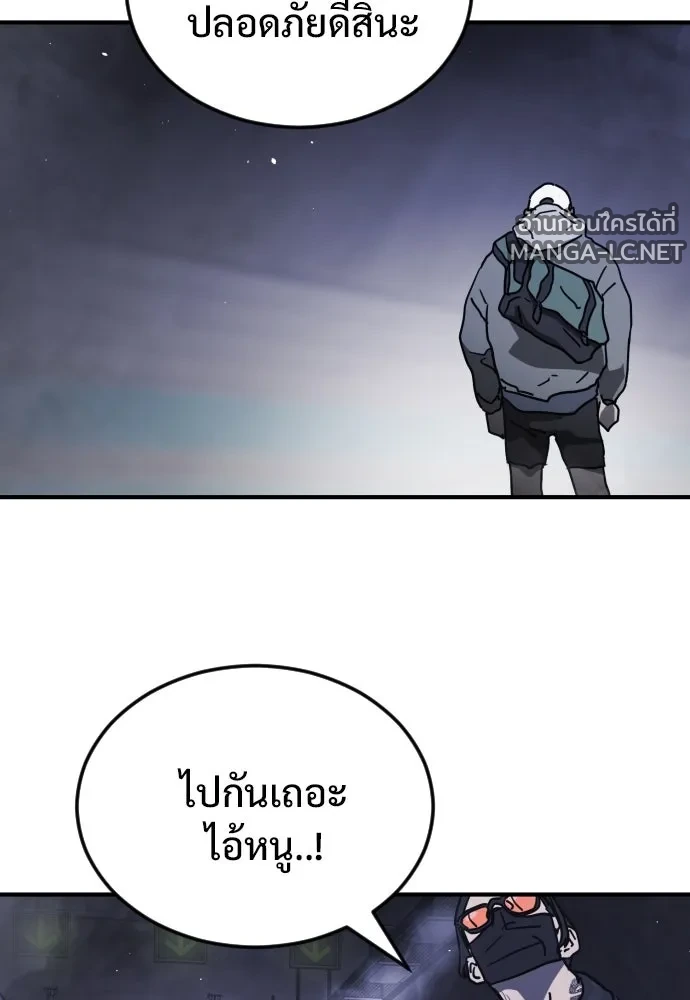 Manga-lc-com อ่านมังงะ อ่านการ์ตูน ออนไลน์ ฟรี วันดีคืนดี โซลก็ ตอนที่ 1 2 3 4 5 6 7 8 9 10 11 12 13 14 ฟรี ไม่มีโฆษณา Manga-lc - อ่าน มังงะ อ่าน การ์ตูน ออนไลน์ อ่านมังงะ ฟรี