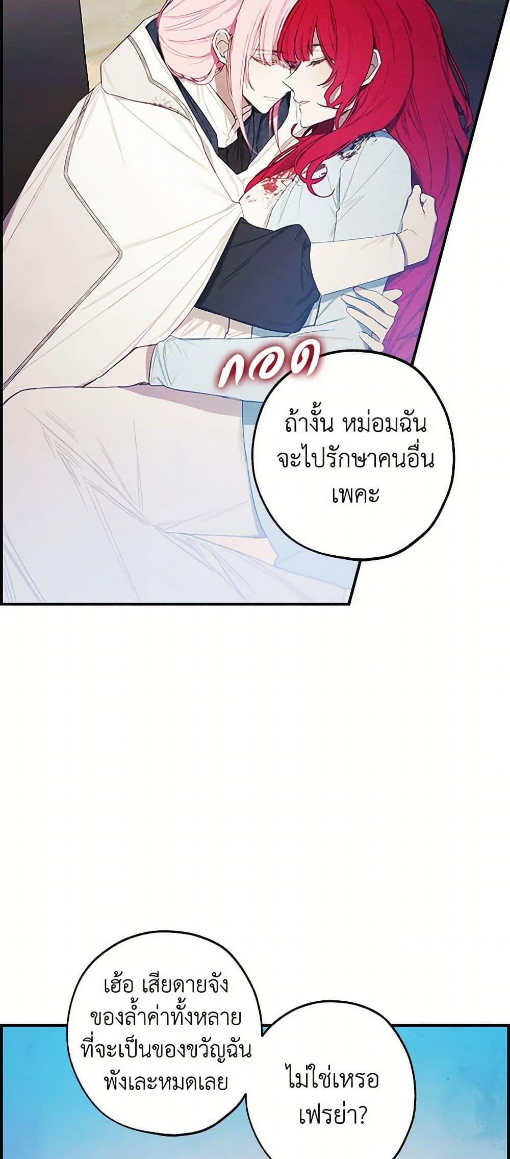 Manga-lc-com อ่านมังงะ อ่านการ์ตูน ออนไลน์ ฟรี The Princess’s Doll Shop ตอนที่ 1 2 3 4 5 6 7 8 9 10 11 12 13 14 ฟรี ไม่มีโฆษณา Manga-lc - อ่าน มังงะ อ่าน การ์ตูน ออนไลน์ อ่านมังงะ ฟรี
