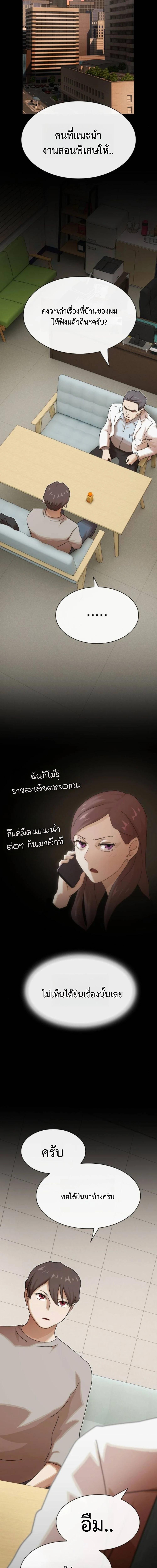 Manga-lc-com อ่านมังงะ อ่านการ์ตูน ออนไลน์ ฟรี The Genius Who Sees Through the World ตอนที่ 1 2 3 4 5 6 7 8 9 10 11 12 13 14 ฟรี ไม่มีโฆษณา Manga-lc - อ่าน มังงะ อ่าน การ์ตูน ออนไลน์ อ่านมังงะ ฟรี