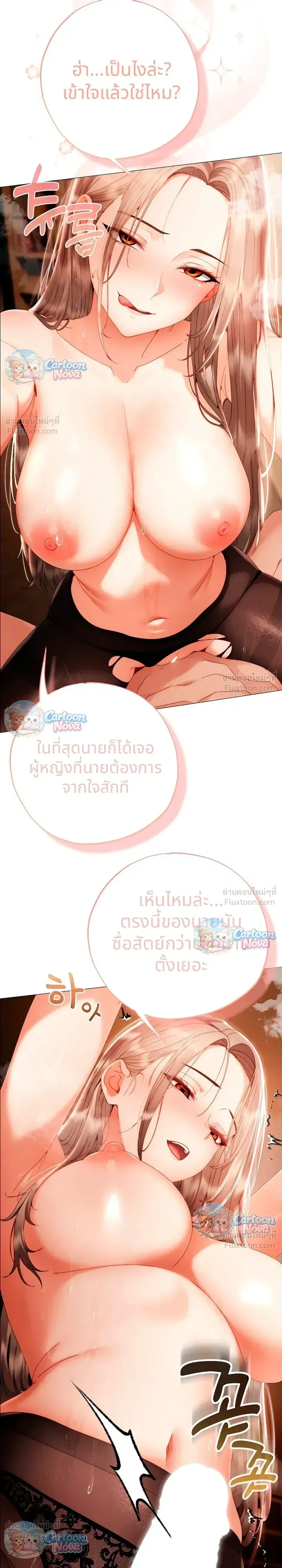 Doujin-Lc- อ่าน โดจิน มังฮวา เกาหลี ญี่ปุ่น จีน แปลไทย Little Miss Delinquent ตอนที่ 1 2 3 4 5 6 7 8 9 10 11 12 13 14 ฟรี ไม่มีโฆษณา อ่าน โดจิน Manhwa เกาหลี ญี่ปุ่น จีน เรามีครบ คัดมาให้เน้นๆ โดจิน 18+ รับประกันความฟินโดย  Doujin Lc