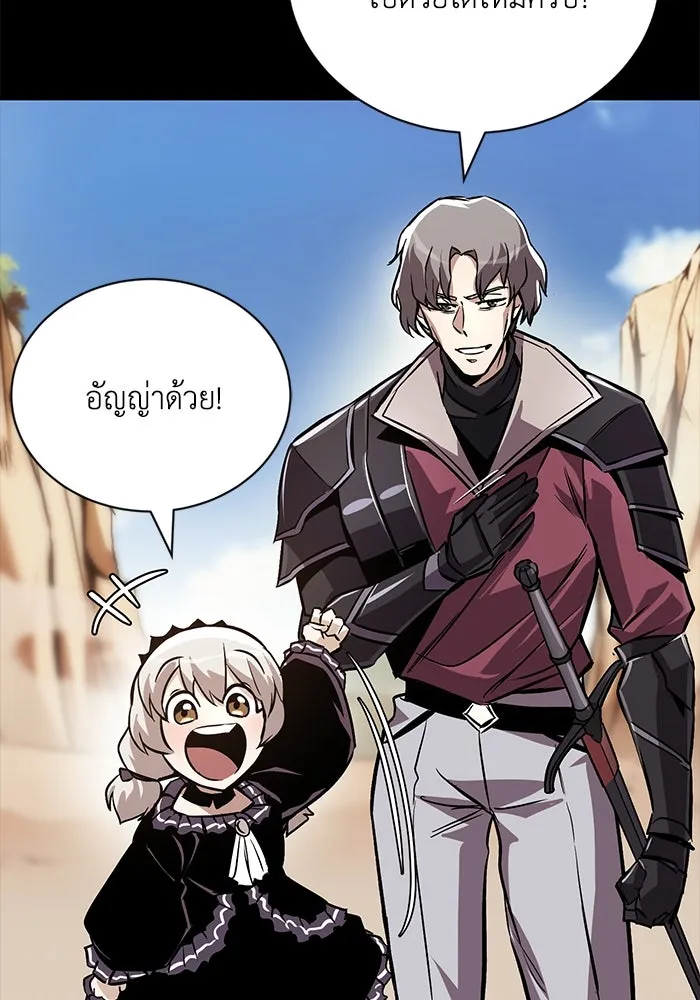 ชีวิตพลิกผันของลอร์ดผู้เกียจคร้าน ตอนที่ 94 เหตุผลที่ยืนเพียงลำพัง รูปที่ 164