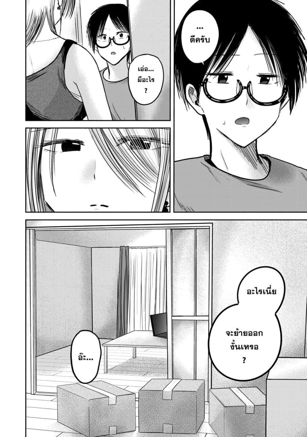 Manga-lc-com อ่านมังงะ อ่านการ์ตูน ออนไลน์ ฟรี Ueno-kun wa kaihatsu-zumi ตอนที่ 1 2 3 4 5 6 7 8 9 10 11 12 13 14 ฟรี ไม่มีโฆษณา Manga-lc - อ่าน มังงะ อ่าน การ์ตูน ออนไลน์ อ่านมังงะ ฟรี