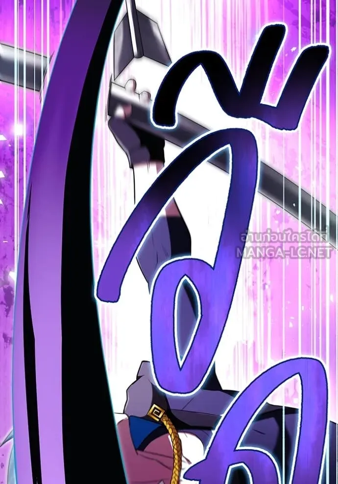 ฮันเตอร์สกิลโกง ตอนที่ 79 รูปที่ 84