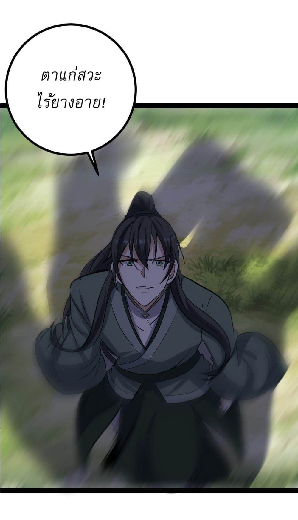 Manga-lc-com อ่านมังงะ อ่านการ์ตูน ออนไลน์ ฟรี Invincible After a Hundred Years of Seclusion ตอนที่ 1 2 3 4 5 6 7 8 9 10 11 12 13 14 ฟรี ไม่มีโฆษณา Manga-lc - อ่าน มังงะ อ่าน การ์ตูน ออนไลน์ อ่านมังงะ ฟรี