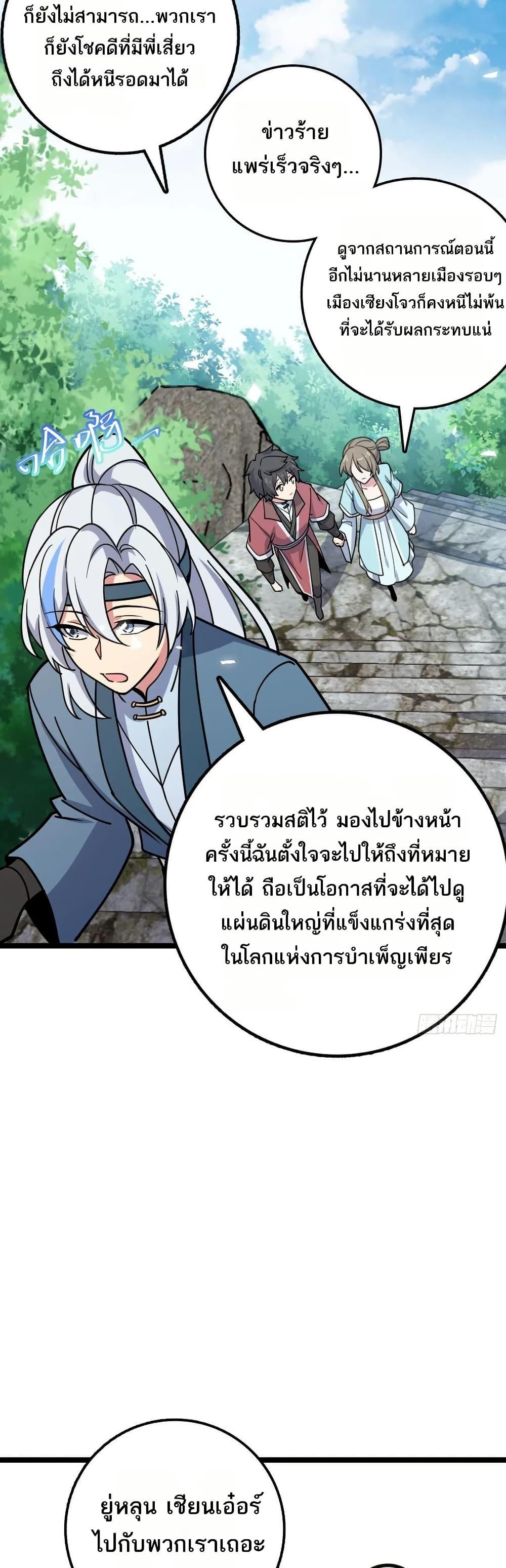 Manga-lc-com อ่านมังงะ อ่านการ์ตูน ออนไลน์ ฟรี My Master Only Breaks Through Every Time the Limit Is Reached ตอนที่ 1 2 3 4 5 6 7 8 9 10 11 12 13 14 ฟรี ไม่มีโฆษณา Manga-lc - อ่าน มังงะ อ่าน การ์ตูน ออนไลน์ อ่านมังงะ ฟรี