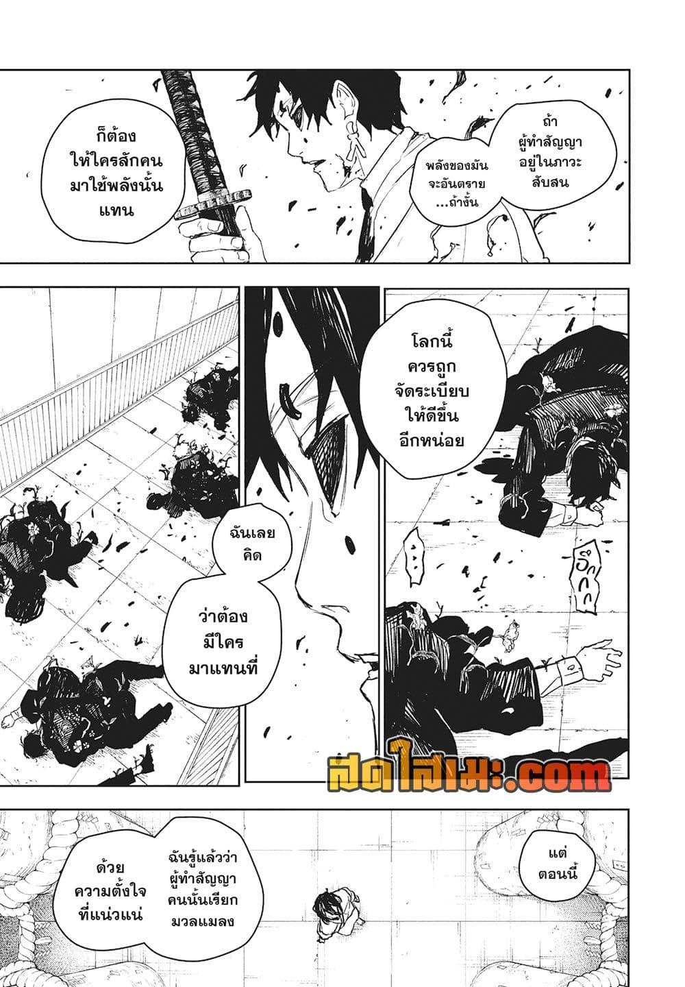 Manga-lc-com อ่านมังงะ อ่านการ์ตูน ออนไลน์ ฟรี Kagurabachi ตอนที่ 1 2 3 4 5 6 7 8 9 10 11 12 13 14 ฟรี ไม่มีโฆษณา Manga-lc - อ่าน มังงะ อ่าน การ์ตูน ออนไลน์ อ่านมังงะ ฟรี