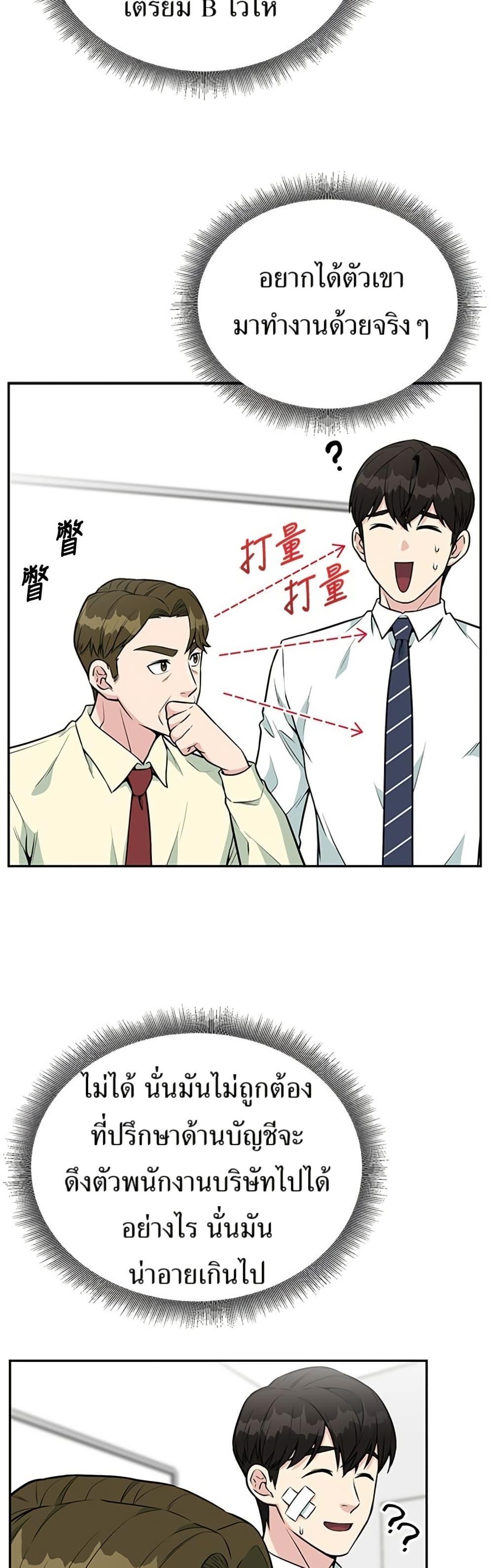 Manga-lc-com อ่านมังงะ อ่านการ์ตูน ออนไลน์ ฟรี Reincarnated as a New Employee ตอนที่ 1 2 3 4 5 6 7 8 9 10 11 12 13 14 ฟรี ไม่มีโฆษณา Manga-lc - อ่าน มังงะ อ่าน การ์ตูน ออนไลน์ อ่านมังงะ ฟรี