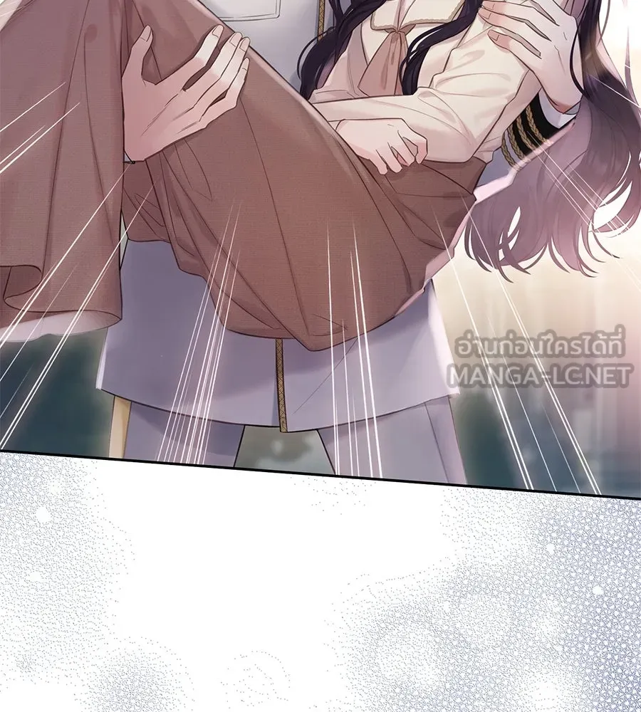 บาสเตียน ตอนที่ 23 รูปที่ 99