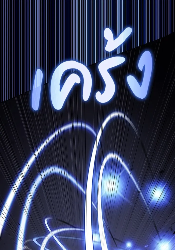 ลูกชายคนเล็กของดยุกคือมือสังหาร ตอนที่ 51 รูปที่ 32