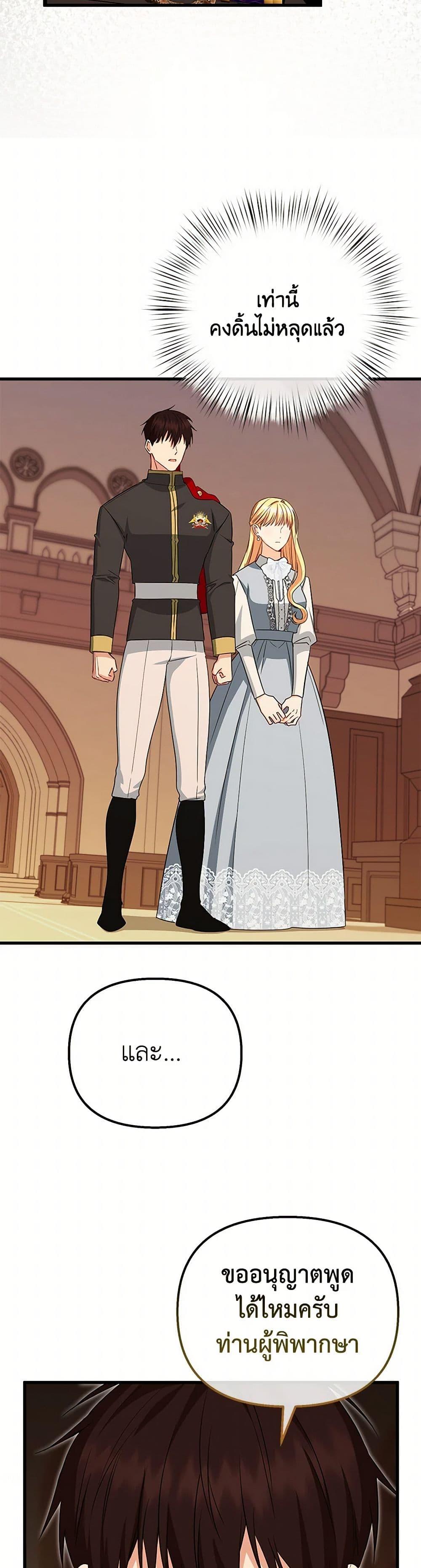 Manga-lc-com อ่านมังงะ อ่านการ์ตูน ออนไลน์ ฟรี I Created a Harem by Accident! ตอนที่ 1 2 3 4 5 6 7 8 9 10 11 12 13 14 ฟรี ไม่มีโฆษณา Manga-lc - อ่าน มังงะ อ่าน การ์ตูน ออนไลน์ อ่านมังงะ ฟรี