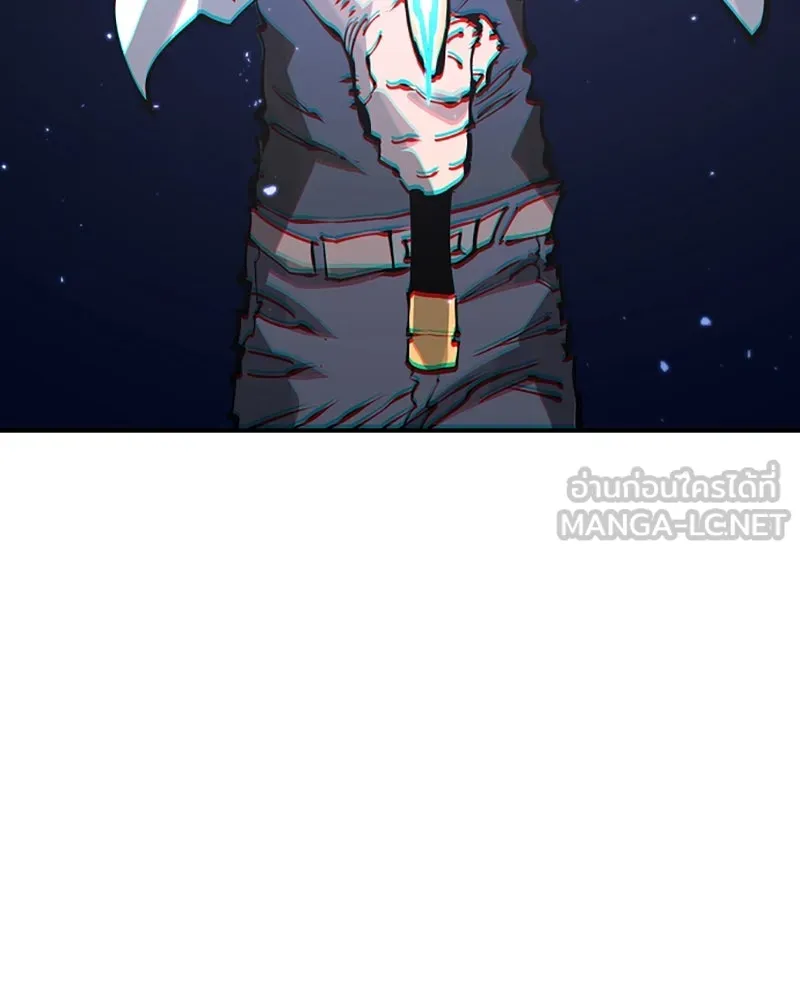Player ตอนที่ 44 รูปที่ 39