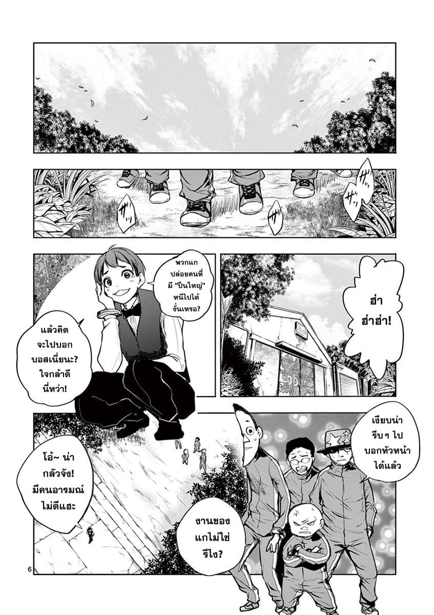 Manga-lc-com อ่านมังงะ อ่านการ์ตูน ออนไลน์ ฟรี Battle in 5 Seconds After Meeting ตอนที่ 1 2 3 4 5 6 7 8 9 10 11 12 13 14 ฟรี ไม่มีโฆษณา Manga-lc - อ่าน มังงะ อ่าน การ์ตูน ออนไลน์ อ่านมังงะ ฟรี