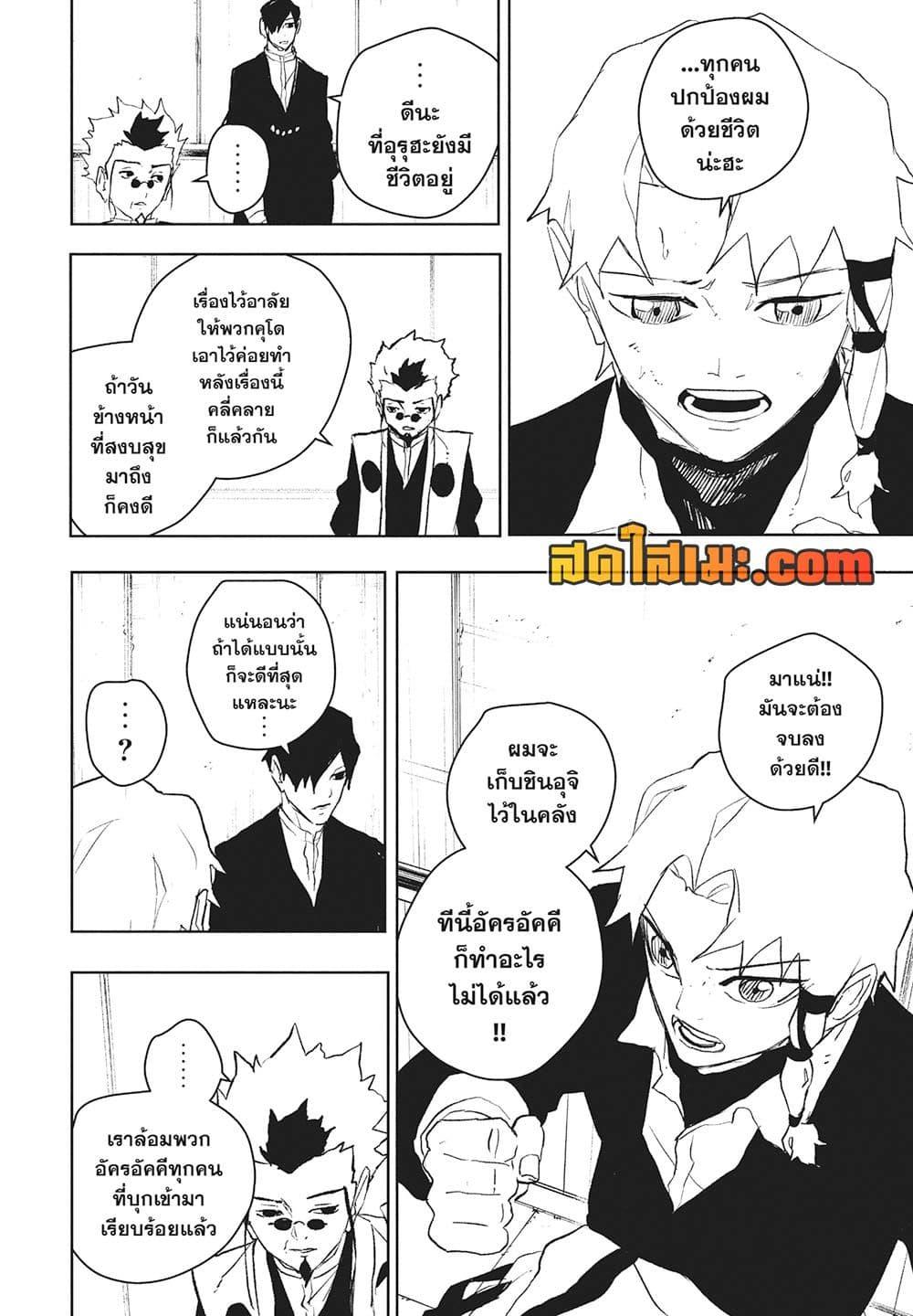 Manga-lc-com อ่านมังงะ อ่านการ์ตูน ออนไลน์ ฟรี Kagurabachi ตอนที่ 1 2 3 4 5 6 7 8 9 10 11 12 13 14 ฟรี ไม่มีโฆษณา Manga-lc - อ่าน มังงะ อ่าน การ์ตูน ออนไลน์ อ่านมังงะ ฟรี