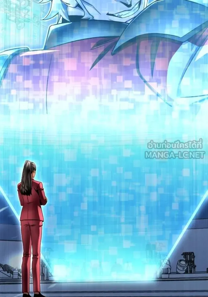เกมของยอดมนุษย์ ตอนที่ 134 รูปที่ 129