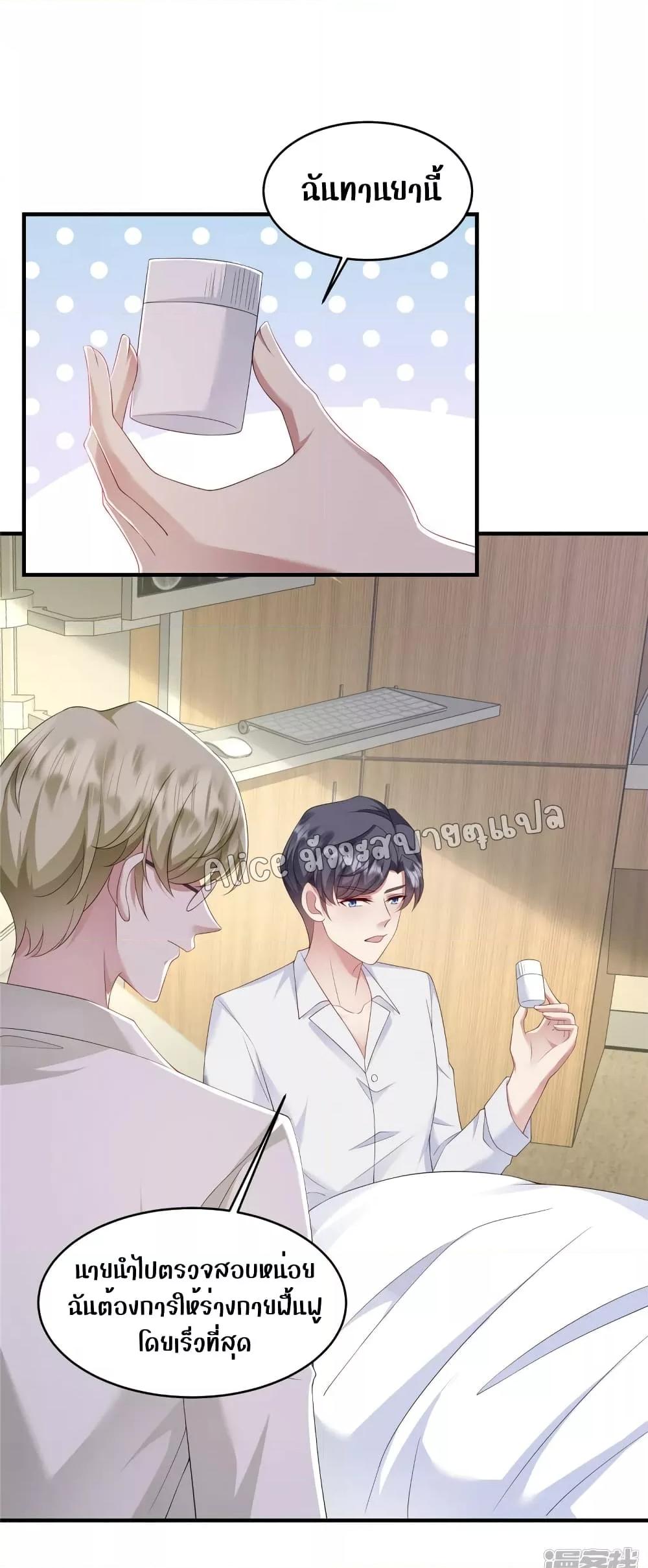 Manga-lc-com อ่านมังงะ อ่านการ์ตูน ออนไลน์ ฟรี PamperingtheP ตอนที่ 1 2 3 4 5 6 7 8 9 10 11 12 13 14 ฟรี ไม่มีโฆษณา Manga-lc - อ่าน มังงะ อ่าน การ์ตูน ออนไลน์ อ่านมังงะ ฟรี