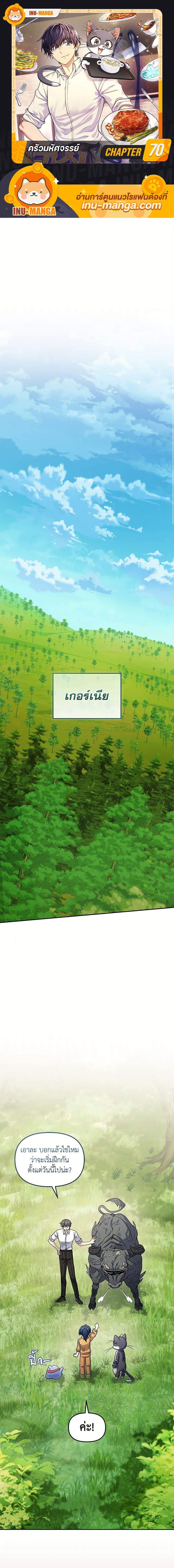 Manga-lc-com อ่านมังงะ อ่านการ์ตูน ออนไลน์ ฟรี Bizarre Restaurant ตอนที่ 1 2 3 4 5 6 7 8 9 10 11 12 13 14 ฟรี ไม่มีโฆษณา Manga-lc - อ่าน มังงะ อ่าน การ์ตูน ออนไลน์ อ่านมังงะ ฟรี