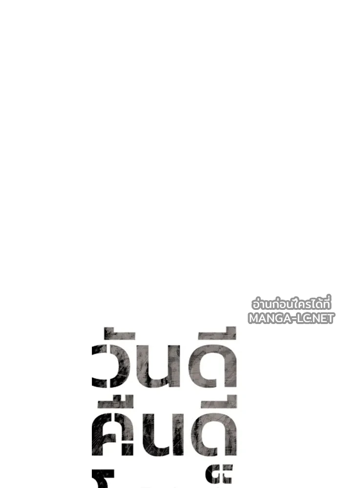 Manga-lc-com อ่านมังงะ อ่านการ์ตูน ออนไลน์ ฟรี วันดีคืนดี โซลก็ ตอนที่ 1 2 3 4 5 6 7 8 9 10 11 12 13 14 ฟรี ไม่มีโฆษณา Manga-lc - อ่าน มังงะ อ่าน การ์ตูน ออนไลน์ อ่านมังงะ ฟรี