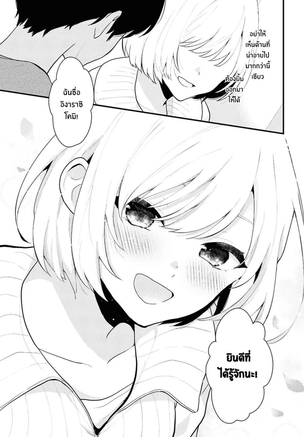 Manga-lc-com อ่านมังงะ อ่านการ์ตูน ออนไลน์ ฟรี Danjohi 15 no Sekai demo Futsu ni Ikirareru to Omotta ~ Geki Juu Kanjou na Kanojotachi ga Mujikaku Danshi ni Honrousaretara ตอนที่ 1 2 3 4 5 6 7 8 9 10 11 12 13 14 ฟรี ไม่มีโฆษณา Manga-lc - อ่าน มังงะ อ่าน การ์ตูน ออนไลน์ อ่านมังงะ ฟรี