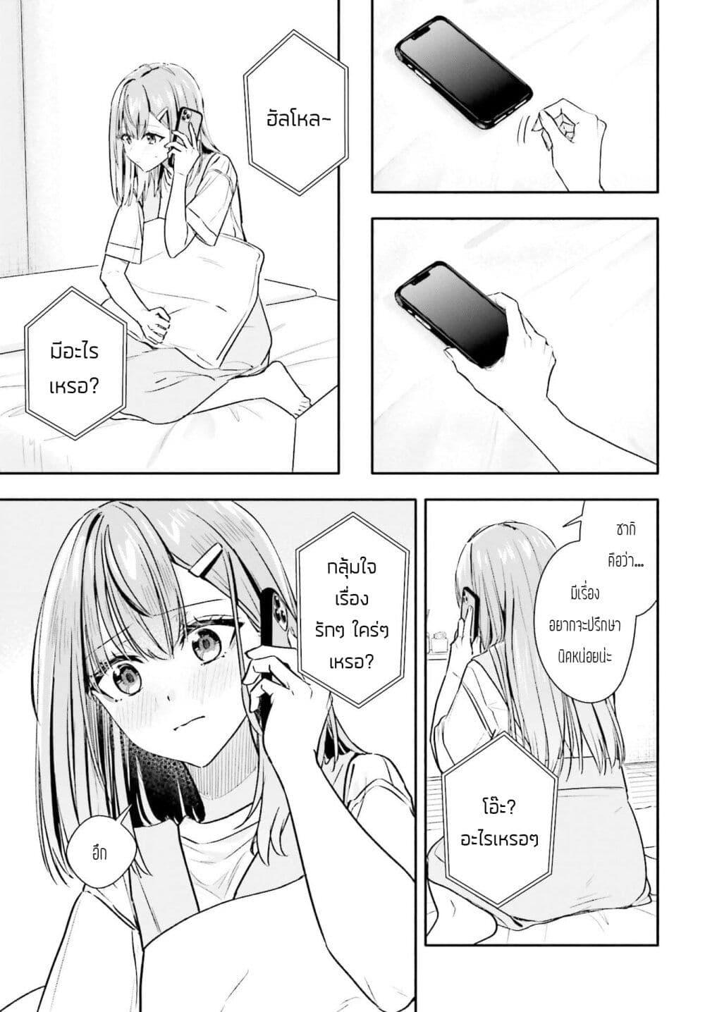 Manga-lc-com อ่านมังงะ อ่านการ์ตูน ออนไลน์ ฟรี Kaji Daikou no Arubaito wo Hajimetara Gakuen Ichi no Bishoujo no Kazoku ni Kiniirarechaimashita ตอนที่ 1 2 3 4 5 6 7 8 9 10 11 12 13 14 ฟรี ไม่มีโฆษณา Manga-lc - อ่าน มังงะ อ่าน การ์ตูน ออนไลน์ อ่านมังงะ ฟรี