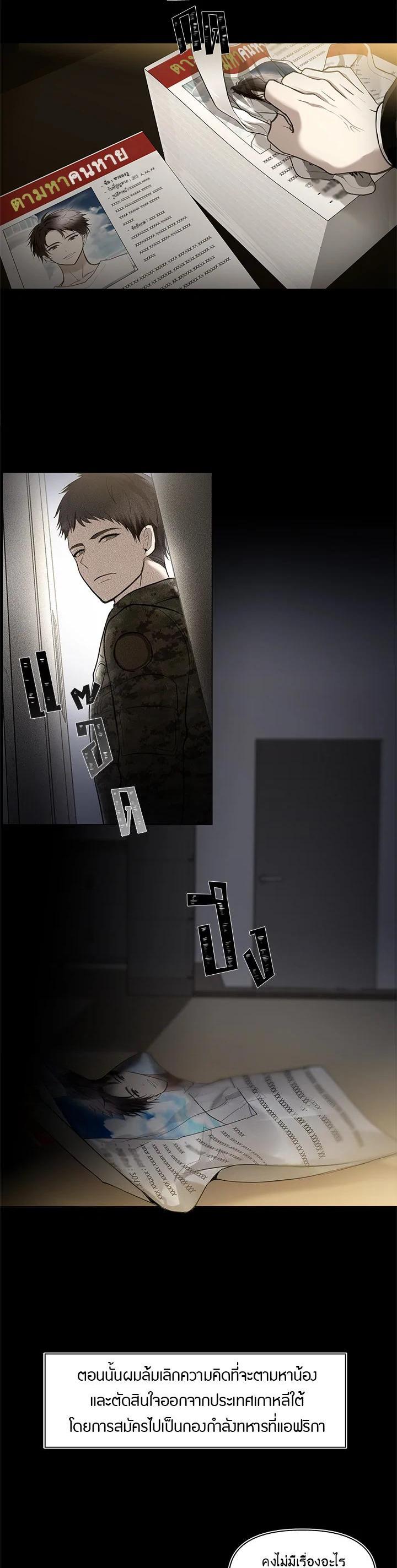 Manga-lc-com อ่านมังงะ อ่านการ์ตูน ออนไลน์ ฟรี Second Life Ranker ตอนที่ 1 2 3 4 5 6 7 8 9 10 11 12 13 14 ฟรี ไม่มีโฆษณา Manga-lc - อ่าน มังงะ อ่าน การ์ตูน ออนไลน์ อ่านมังงะ ฟรี