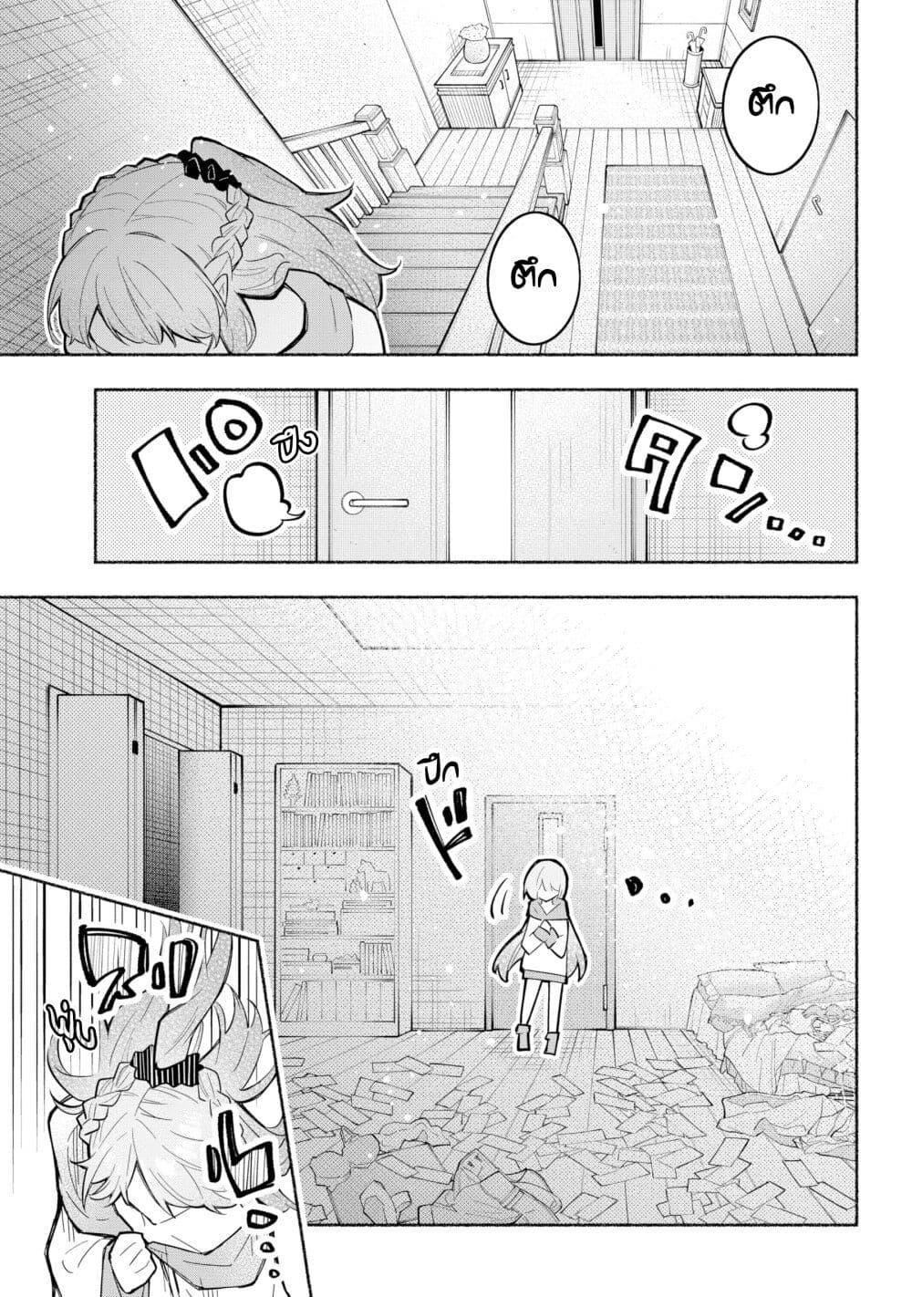 Manga-lc-com อ่านมังงะ อ่านการ์ตูน ออนไลน์ ฟรี This Girl Is Probably Committing Tax Evasion ตอนที่ 1 2 3 4 5 6 7 8 9 10 11 12 13 14 ฟรี ไม่มีโฆษณา Manga-lc - อ่าน มังงะ อ่าน การ์ตูน ออนไลน์ อ่านมังงะ ฟรี