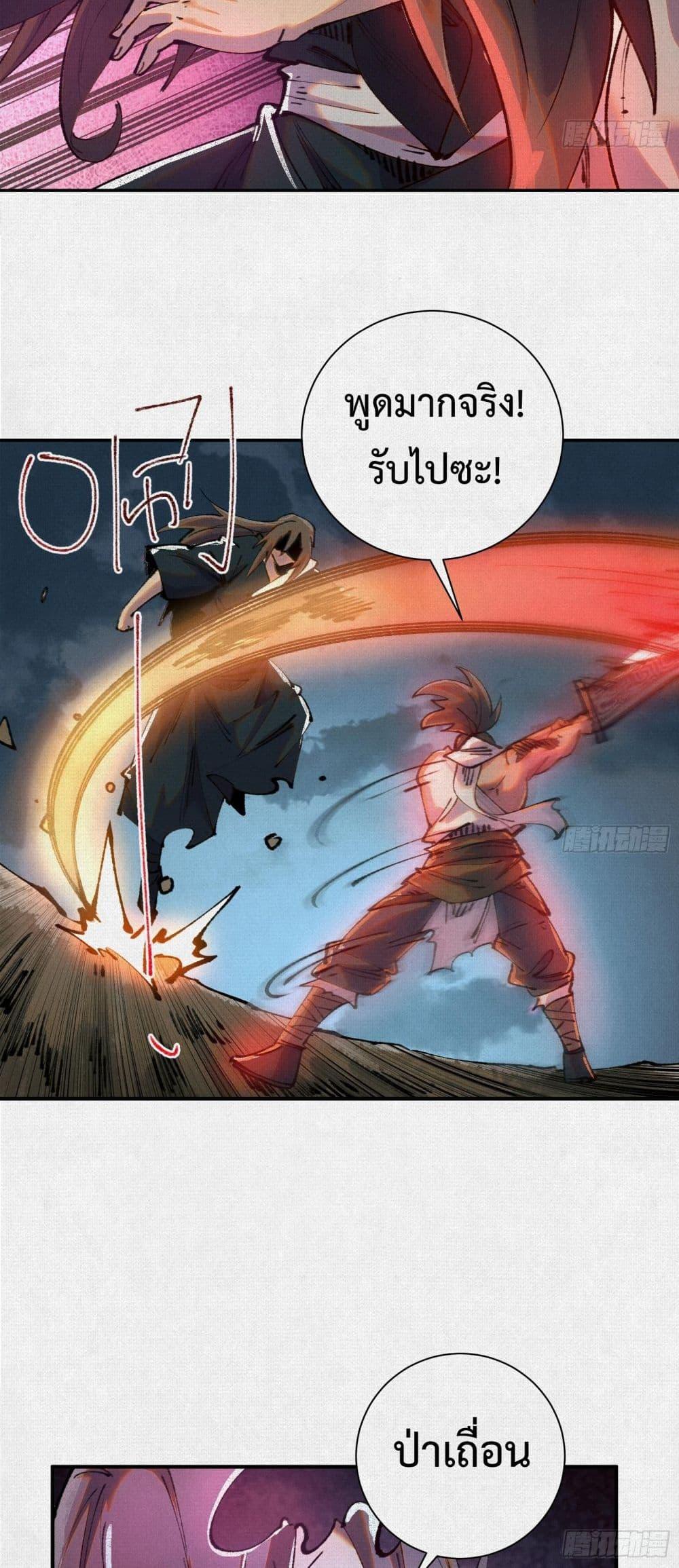 Manga-lc-com อ่านมังงะ อ่านการ์ตูน ออนไลน์ ฟรี Soul of Chi You ตอนที่ 1 2 3 4 5 6 7 8 9 10 11 12 13 14 ฟรี ไม่มีโฆษณา Manga-lc - อ่าน มังงะ อ่าน การ์ตูน ออนไลน์ อ่านมังงะ ฟรี