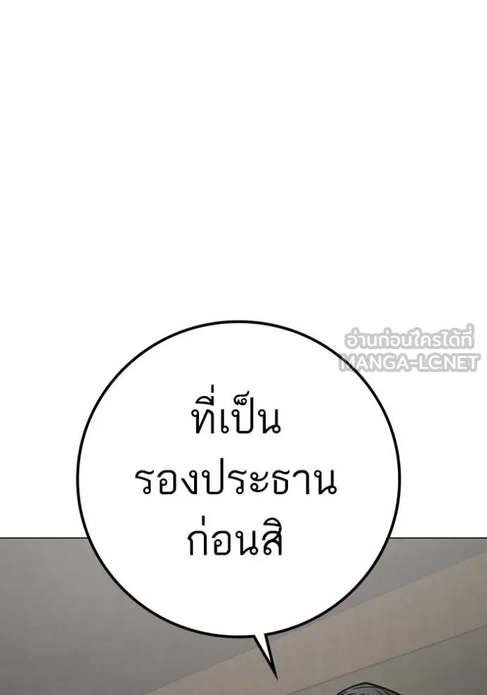 reality ตอนที่ 163 รูปที่ 191