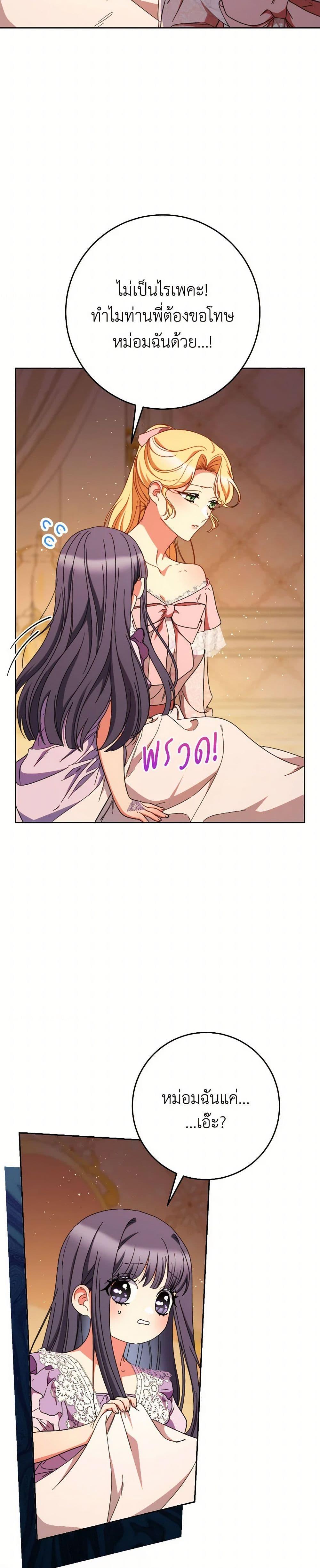 Manga-lc-com อ่านมังงะ อ่านการ์ตูน ออนไลน์ ฟรี I Raised My Younger Sister Beautifully ตอนที่ 1 2 3 4 5 6 7 8 9 10 11 12 13 14 ฟรี ไม่มีโฆษณา Manga-lc - อ่าน มังงะ อ่าน การ์ตูน ออนไลน์ อ่านมังงะ ฟรี