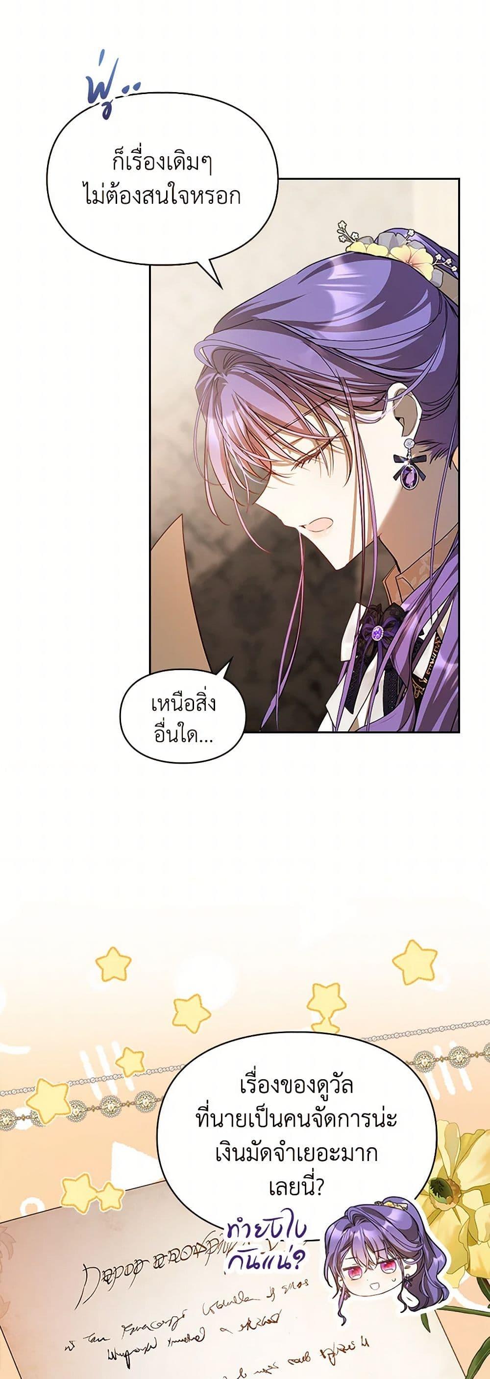 Manga-lc-com อ่านมังงะ อ่านการ์ตูน ออนไลน์ ฟรี The Heroine Had an Affair With My Fiance ตอนที่ 1 2 3 4 5 6 7 8 9 10 11 12 13 14 ฟรี ไม่มีโฆษณา Manga-lc - อ่าน มังงะ อ่าน การ์ตูน ออนไลน์ อ่านมังงะ ฟรี