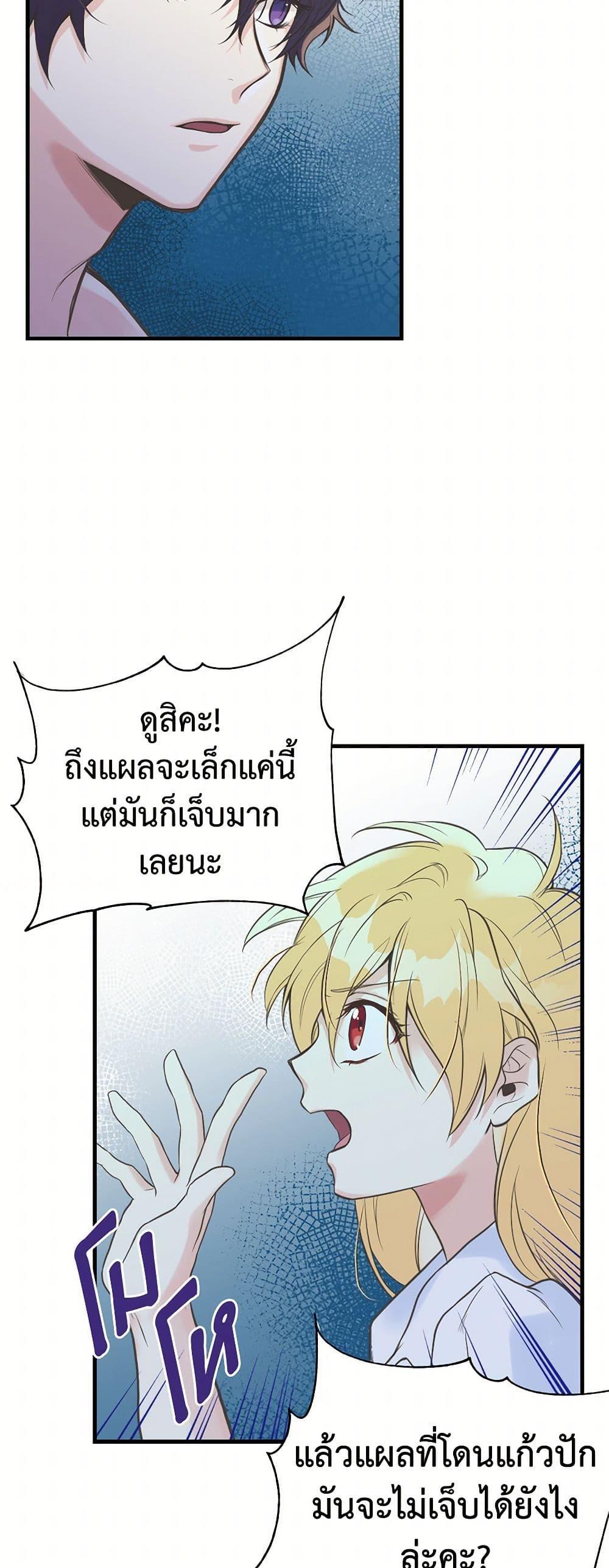 Manga-lc-com อ่านมังงะ อ่านการ์ตูน ออนไลน์ ฟรี My Sister Picked up the Male Lead ตอนที่ 1 2 3 4 5 6 7 8 9 10 11 12 13 14 ฟรี ไม่มีโฆษณา Manga-lc - อ่าน มังงะ อ่าน การ์ตูน ออนไลน์ อ่านมังงะ ฟรี
