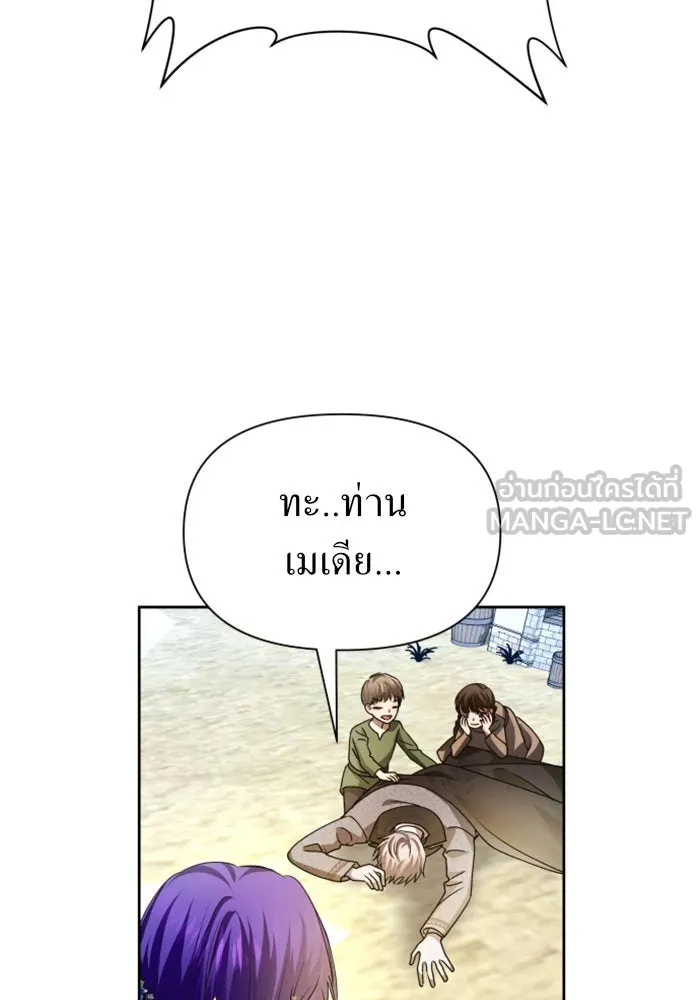 ชิงชีวิตพลิกลิขิตชะตา ตอนที่ 89. เรื่องน่าขัน รูปที่ 60