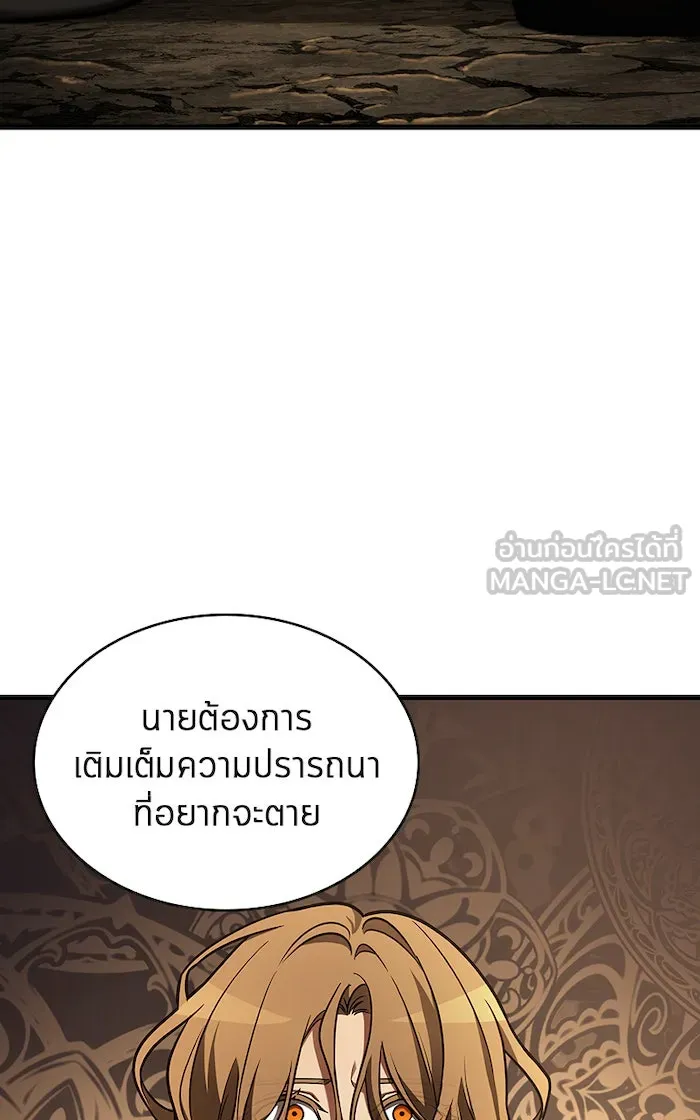 Omniscient Reader อ่านชะตาวันสิ้นโลก ตอนที่ 28 การสังเวยผู้แข็งแกร่งที่สุด (7 รูปที่ 24
