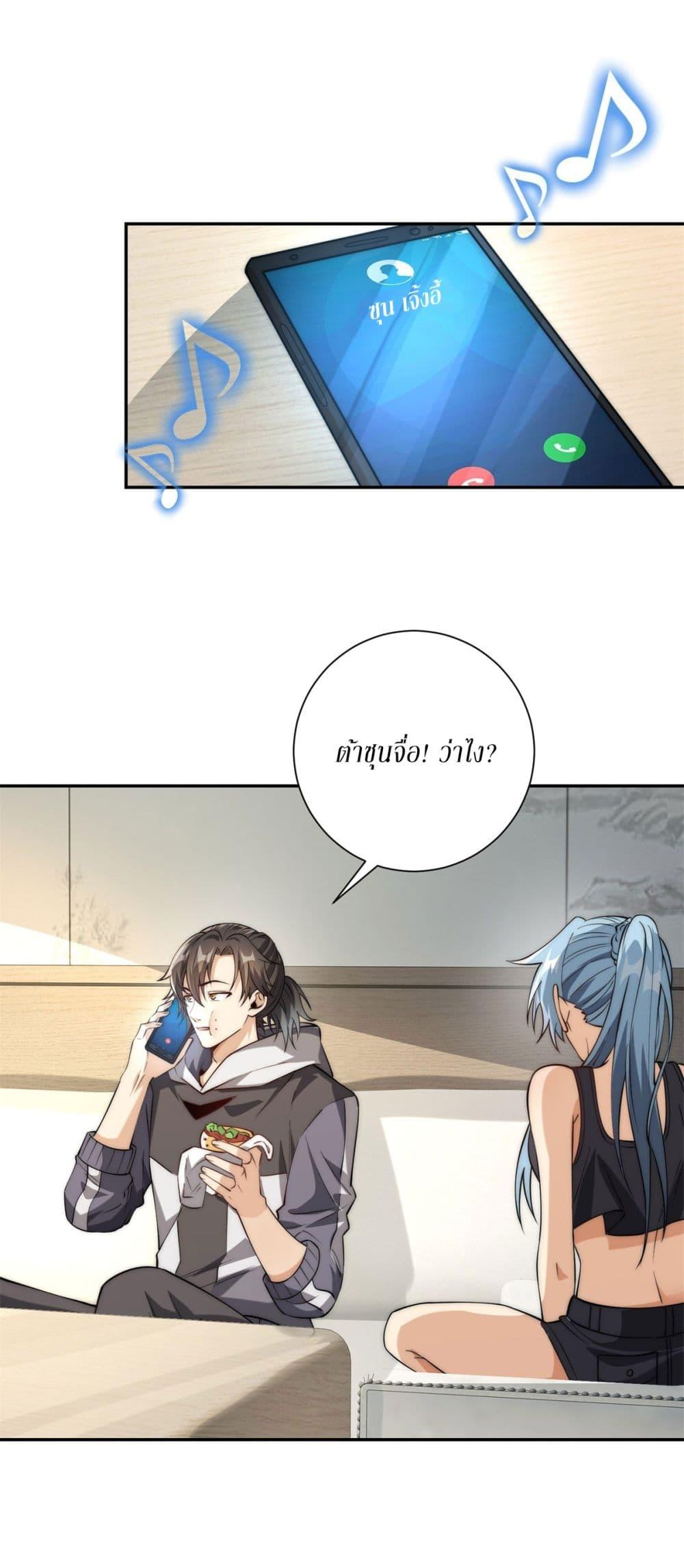 Manga-lc-com อ่านมังงะ อ่านการ์ตูน ออนไลน์ ฟรี After Being Reincarnated, I Will Reach the Top With My Divergent Cheats ตอนที่ 1 2 3 4 5 6 7 8 9 10 11 12 13 14 ฟรี ไม่มีโฆษณา Manga-lc - อ่าน มังงะ อ่าน การ์ตูน ออนไลน์ อ่านมังงะ ฟรี