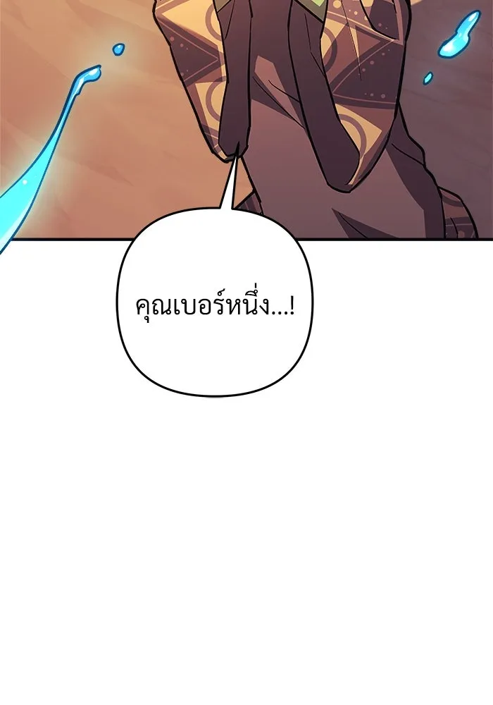 สัปดาห์นี้งดอัปตอนใหม่ ตอนที่ 82 รูปที่ 68