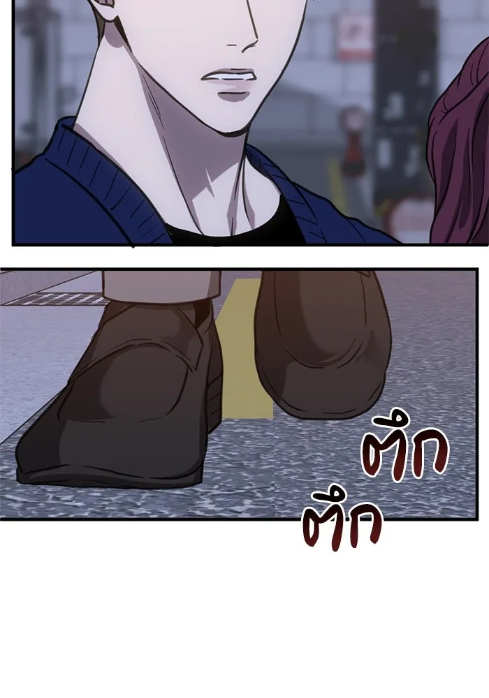 ชีวิตรักฉบับเดจาวู ตอนที่ 35 รูปที่ 17