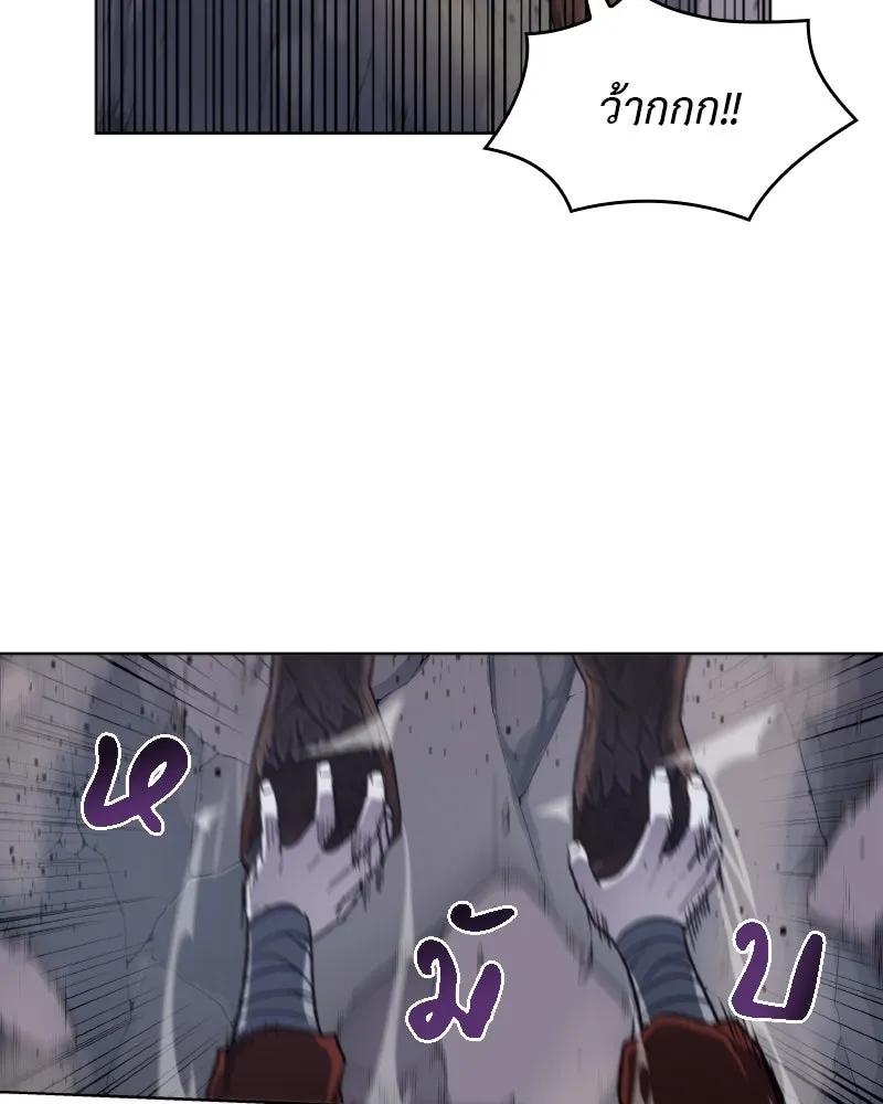 เกิดอีกทีเป็นว่าที่ประมุขลัทธิมาร ตอนที่ 28 รูปที่ 49