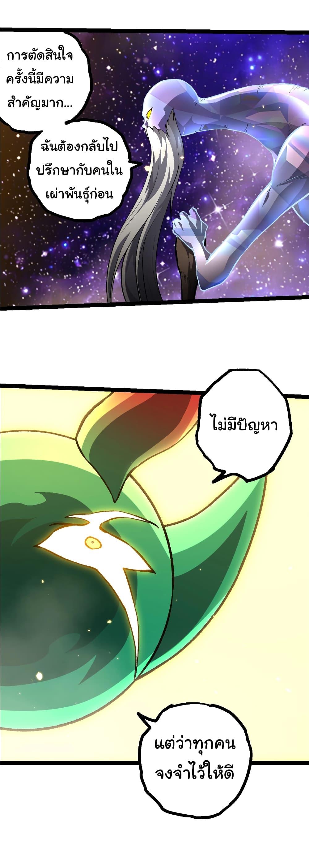 Manga-lc-com อ่านมังงะ อ่านการ์ตูน ออนไลน์ ฟรี Evolution from the Big Tree ตอนที่ 1 2 3 4 5 6 7 8 9 10 11 12 13 14 ฟรี ไม่มีโฆษณา Manga-lc - อ่าน มังงะ อ่าน การ์ตูน ออนไลน์ อ่านมังงะ ฟรี