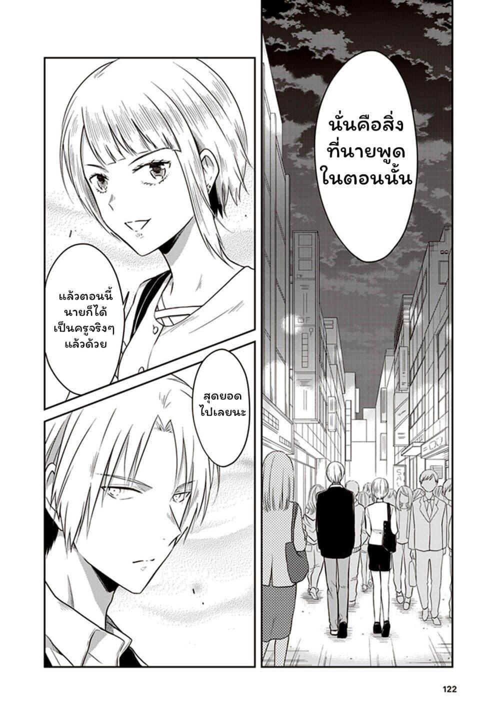 Manga-lc-com อ่านมังงะ อ่านการ์ตูน ออนไลน์ ฟรี JK to Sutego no Akachan ตอนที่ 1 2 3 4 5 6 7 8 9 10 11 12 13 14 ฟรี ไม่มีโฆษณา Manga-lc - อ่าน มังงะ อ่าน การ์ตูน ออนไลน์ อ่านมังงะ ฟรี