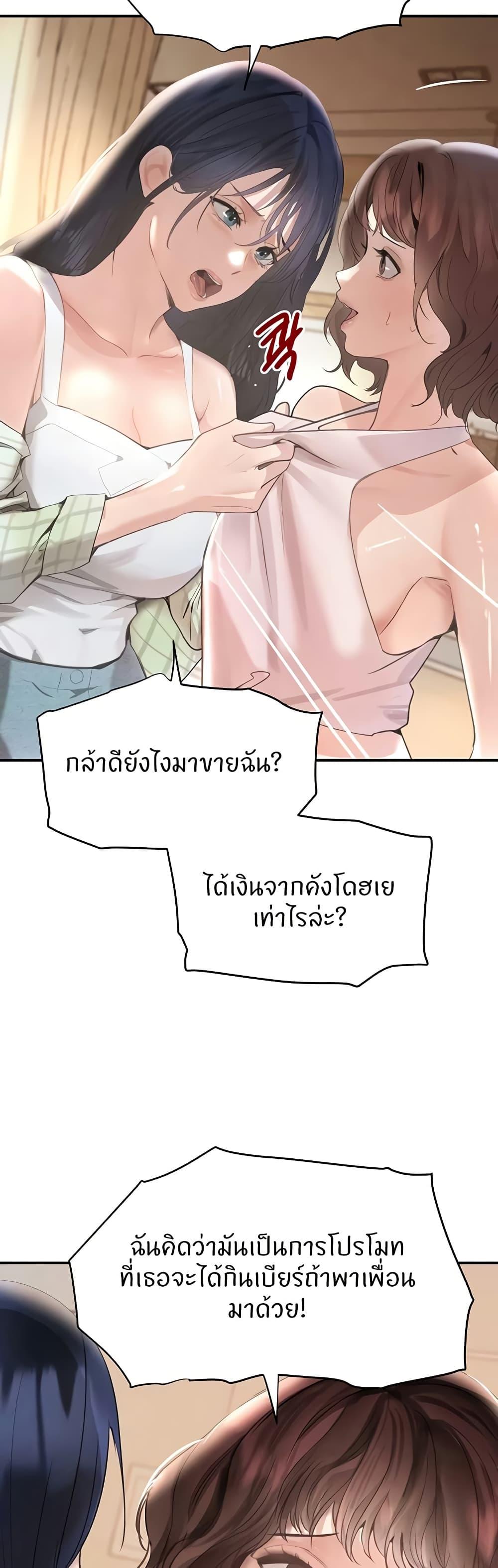 Doujin-Lc- อ่าน โดจิน มังฮวา เกาหลี ญี่ปุ่น จีน แปลไทย The Boss’s Daughter ตอนที่ 1 2 3 4 5 6 7 8 9 10 11 12 13 14 ฟรี ไม่มีโฆษณา อ่าน โดจิน Manhwa เกาหลี ญี่ปุ่น จีน เรามีครบ คัดมาให้เน้นๆ โดจิน 18+ รับประกันความฟินโดย  Doujin Lc