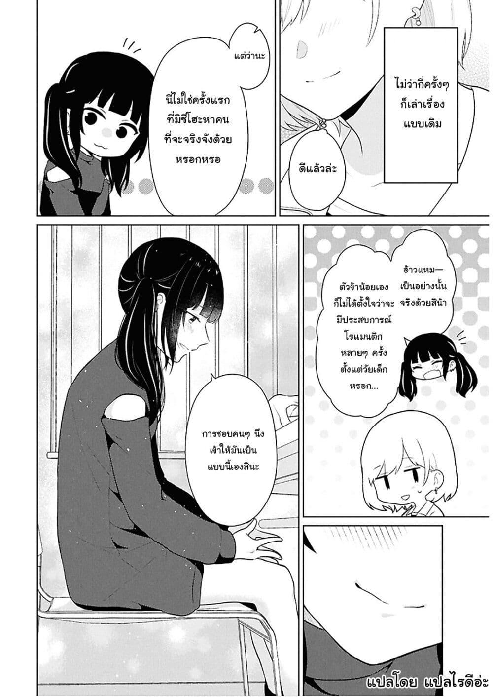 Manga-lc-com อ่านมังงะ อ่านการ์ตูน ออนไลน์ ฟรี Danjohi 15 no Sekai demo Futsu ni Ikirareru to Omotta ~ Geki Juu Kanjou na Kanojotachi ga Mujikaku Danshi ni Honrousaretara ตอนที่ 1 2 3 4 5 6 7 8 9 10 11 12 13 14 ฟรี ไม่มีโฆษณา Manga-lc - อ่าน มังงะ อ่าน การ์ตูน ออนไลน์ อ่านมังงะ ฟรี