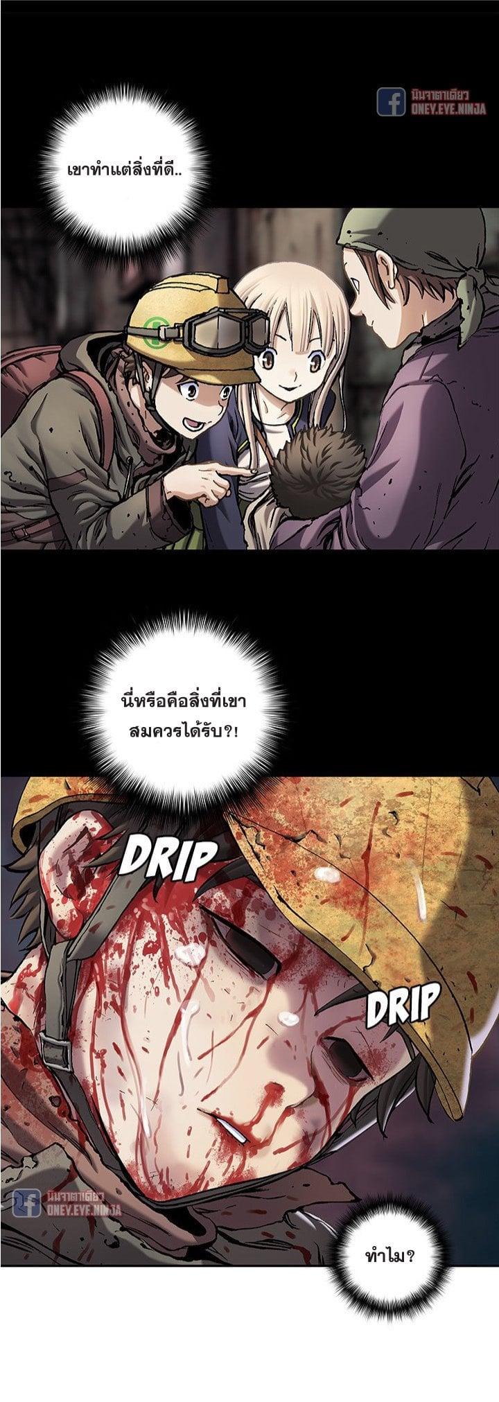 Manga-lc-com อ่านมังงะ อ่านการ์ตูน ออนไลน์ ฟรี Leviathan เลวีอาธาน อสูรกายใต้สมุทร ตอนที่ 1 2 3 4 5 6 7 8 9 10 11 12 13 14 ฟรี ไม่มีโฆษณา Manga-lc - อ่าน มังงะ อ่าน การ์ตูน ออนไลน์ อ่านมังงะ ฟรี